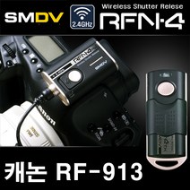 SMDV RF-913 소니 유무선리모콘 A7R A6500 RX100 호환