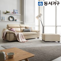 동서가구 노브 천연가죽 3인 소파+스툴 DF909061, 초코브라운