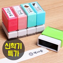 두루디자인 의류용 롤리팝 직사각 스탬프, 민트, 의류용 검정