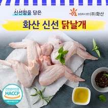화산 닭고기 냉장 신선 닭날개 1kg, 1팩