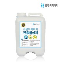 업소용식기세척기 천연 전용 1종활성제