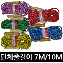 정스포츠 단체줄넘기 7M 10M 체육대회 운동회 야유회 긴줄넘기, 02. 10M