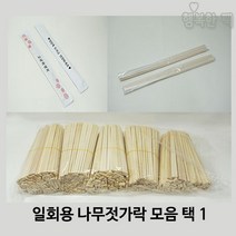 행복한팩 일회용 나무젓가락 모음 택1 나들이 용품 행사, 벌크포장(400개), 1개