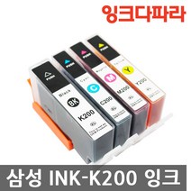 삼성 INK-K200 SCX-1490W SCX-1855F SCX-1855FW 대용량 재생잉크, 1개, INK-C200 (파랑/호환)