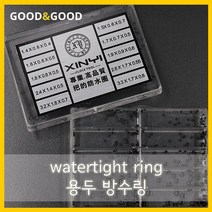용두 방수링 oring 오링 용두오링, 1개