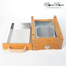 보카보카 250 로스터기 세트구매시 편백나무 스콥 사은품 증정, BOCABOCA 250 쿨러