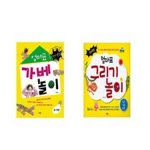 창의폭발 엄마표 가베 놀이 + 창의폭발 엄마표 그리기놀이 [전2권세트상품]