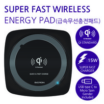 SICRON ENW-800Q 고속 무선충전패드 무선충전기