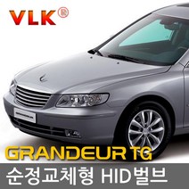 REXUS VLK 순정교체형 HID벌브 D1S D3S, 현대 그랜져TG 전용 일반형 D1S(8000K) 낱개