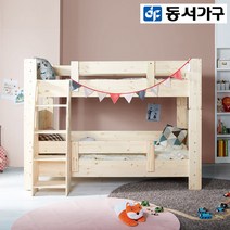 동서가구 LV 카비 아동벙커침대, 원목(분리형 이층침대(매트리스2개))