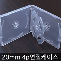 CD케이스 4CD용 20mm DVD케이스 50장, 20mm 4P케이스 50장