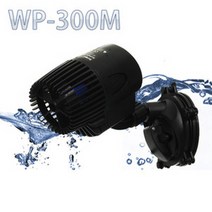 웰컴펫 SOBO 소보 웨이브메이커 WP-300M, 1개