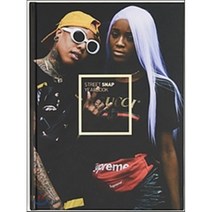 [그림그리다]Street Snap YearBook(양장본 HardCover), 그림그리다, 힙합퍼 저