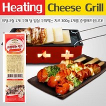 임실치즈 구워먹는 치즈떡/고구마떡 x 6팩, 무료배송*구워먹는치즈250g2개