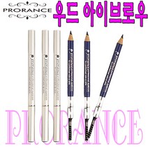 프로랑스 솔펜슬 우드 아이브로우, 81진회색, 1개