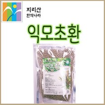 지리산한약나라 익모초환, 300g, 1개