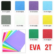 꾸미기만들기 EVA 원단 (2T) 2mm, 연분홍