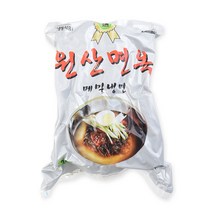 푸드마을 냉면 2kg 원산면옥 메밀냉면