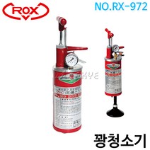 록스 꽝청소기 RX-972, 1개