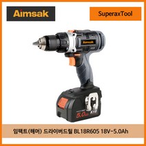 아임삭 충전드라이버드릴 BL18R605 18V 5.0Ah 배터리2개