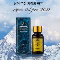 나르드오일 엘미스틱 100% 순수 향유 에센셜오일 20ml, 1개