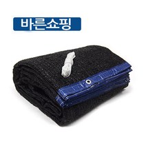바른 차광막 95% 98% 강력사중직 햇빛그늘막, 95% 4면봉재(4m x 4m)+로프10m, 1개