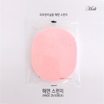 해면 스펀지 피부관리실용 전문가용, 5매입