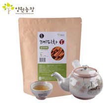 양원농장 계피의 풍부한 향을 차로 즐기세요~!