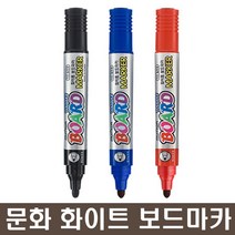 문화 1p 화이트 보드마카(흑), 흑색(블랙)
