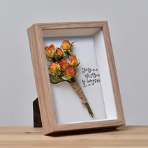 갤러리파크 드라이플라워액자 사진액자 관액자 GS07 액자, 8절