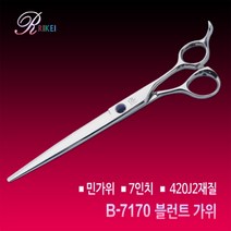 리케이 애완동물 셀프미용 민가위 7인치 B7170(10843), 1개
