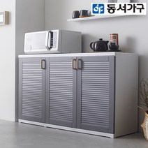 동서가구 애니 3도어 1200 주방 수납장 정리함 DF637952, 그레이