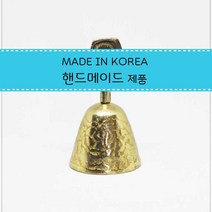 이앤 핸드종 문종 풍경종 장식종 학교학습 애견 종교 탈벼타작종 국산핸드메이드종 종, 남자
