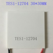 TES1-12704 열전소자 30X30mm 펠티어소자 냉각소자, 예쁜담비 1