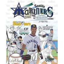 Seattle Mariners: Safeco Stars and Kingdome Legends: The Ultimate Baseball Coloring STATS and Activit..., Createspace Independent Publishing Platform