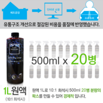 클리어코트디자인 세차는 이것만으로 모두 가능합니다 클릭 카나우바 세차용품세트