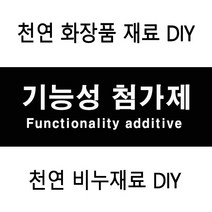 허브인] 기능성 첨가제원료, 베타글루칸30ml