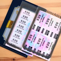 네임에이드 골프 네임스티커 패키지(클럽용 캐디백용 보관케이스), 05-705G-핑크폴리