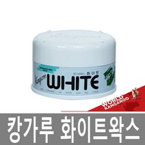 캉가루 화이트왁스(고체왁스) 고체왁스, 1개