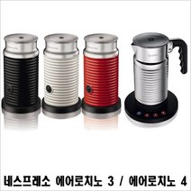에어로치노 (네스프레소) 3 4 우유거품기 핫딜가 독일정품 출고, 에어로치노3(화이트)