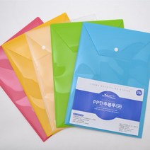 pp 단추서류봉투(세로형)_1개입/A4 봉투화일 서류봉투 비닐화일, 핑크