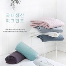올리비아데코 탐탐 60수 아사 워싱 피그먼트 이불 겸 패드 O17APP13S, 그레이 93
