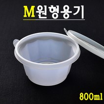 인기 있는 국밥용기 인기 순위 TOP50