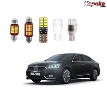 카포카 + 올뉴K7 (2016~2019년형) LED실내등 번호판등, 화장거울등36mm, 2개