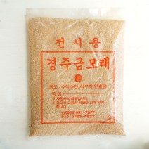 가훼하우스 금사(1호 2호 3호), 3kg, 1호