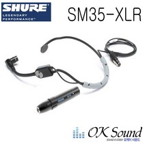 SHURE 슈어 SM35-XLR 헤드셋마이크 퍼포먼스 헤드셋
