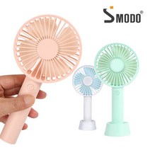 휴대용 미니 손 선풍기 SMODO-159 미니선풍기 거치대, 그린