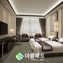 [인테리어] 고급 방염 루프롤카페트 120폭 180폭, 18.GS304