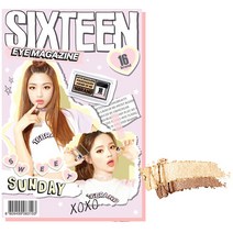 조성아22 식스틴브랜드 16 아이 매거진 3호 스윗 선데이, 1개