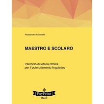 Maestro E Scolaro. Un Percorso Di Lettura Ritmica Per Il Potenziamento Linguistico Paperback, Createspace Independent Publishing Platform